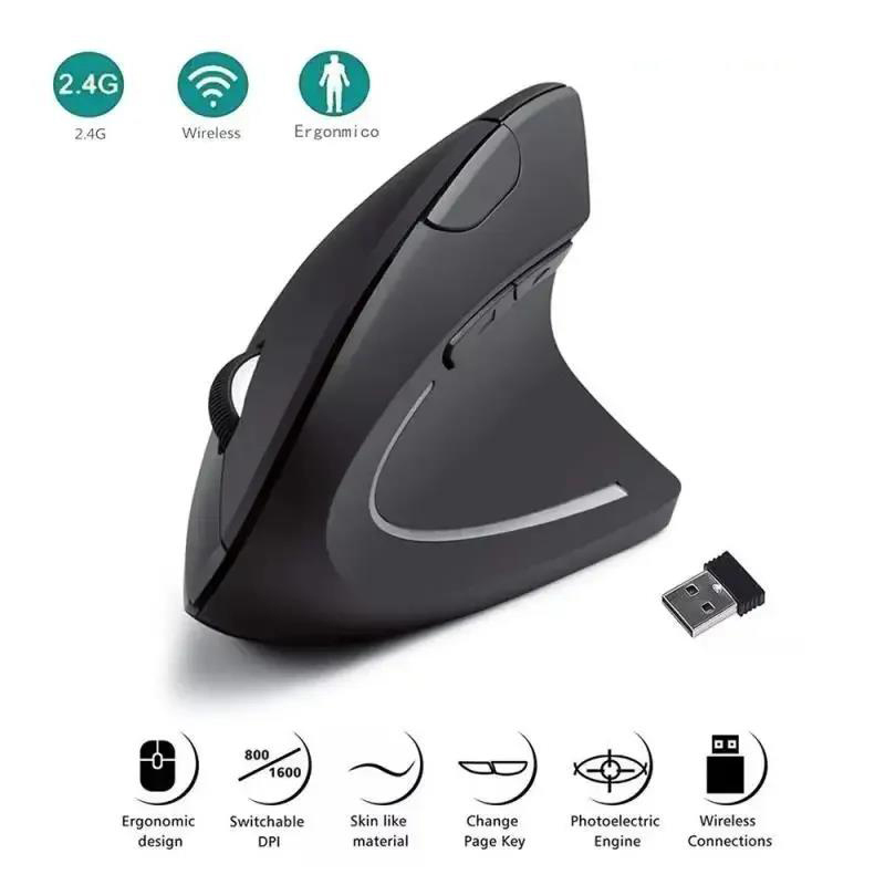 Vertical Mouse Ergonomic Mouse - Laptop Mouse review and price