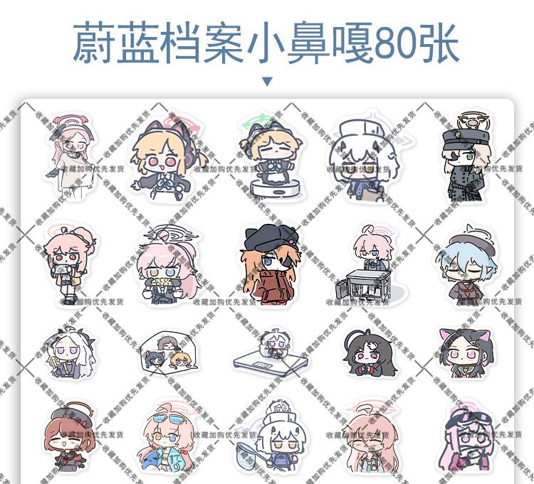 80PCS Anime Blue Archive Soras - Laptop Original Accessories review and price